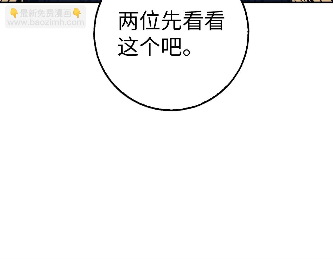第39话 结束一切15