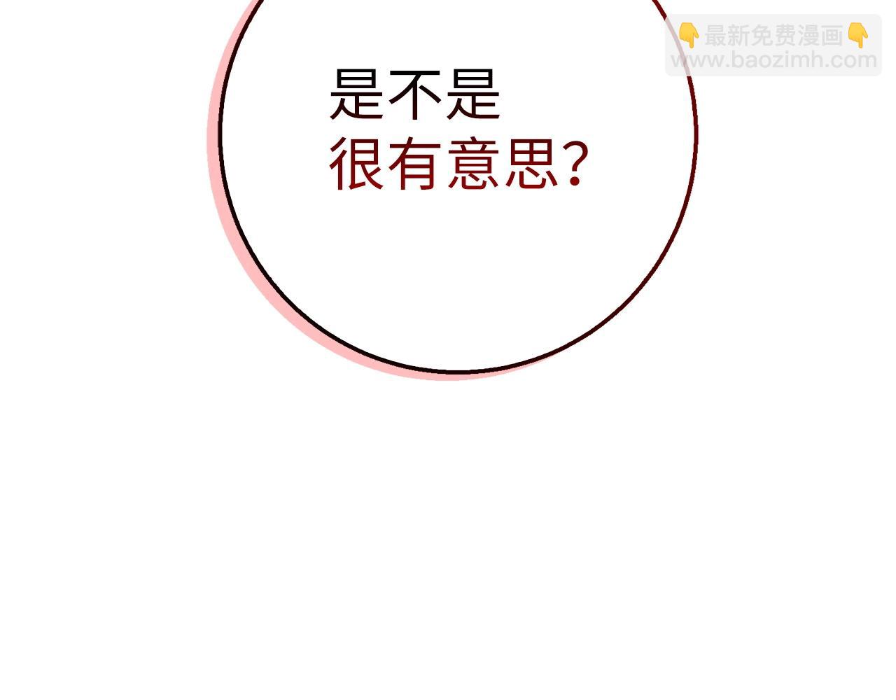第39话 结束一切151