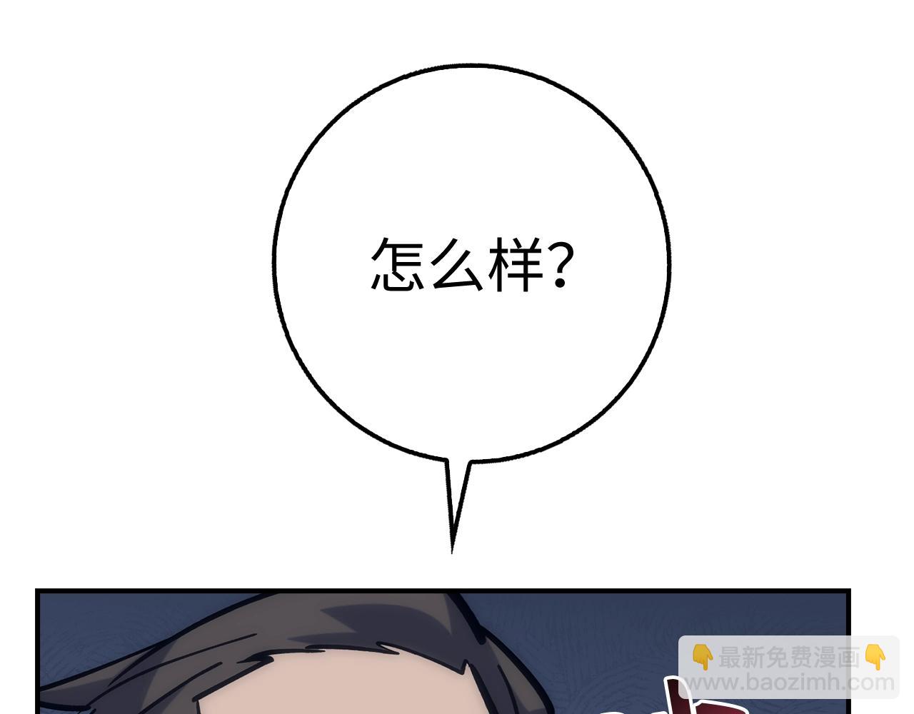 第39话 结束一切16