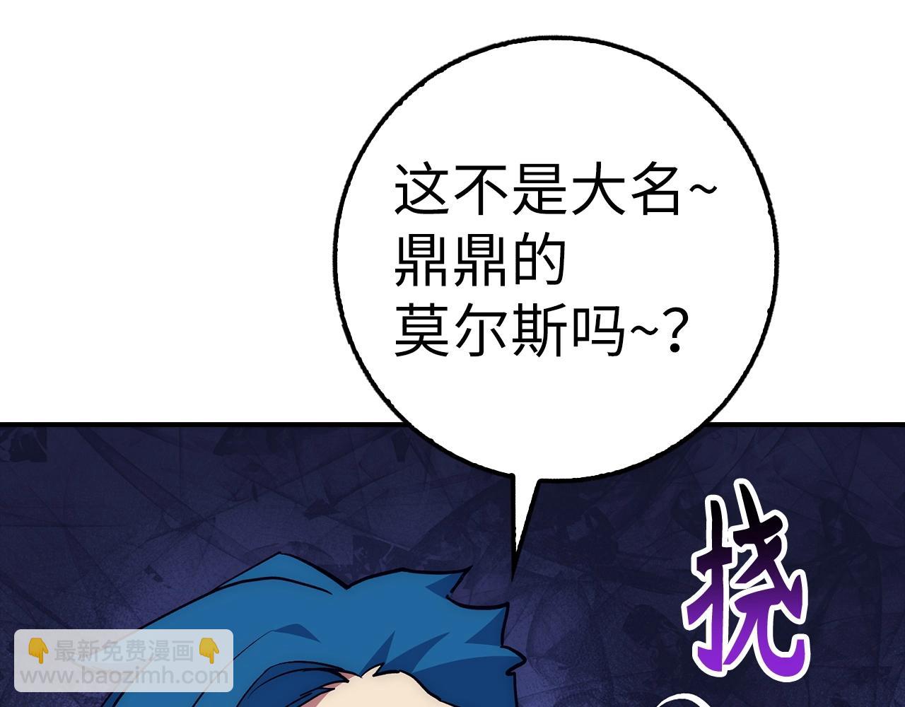 第39话 结束一切163