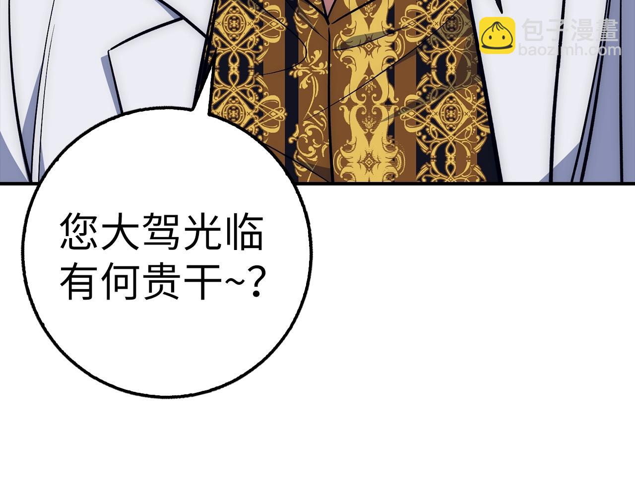第39话 结束一切165