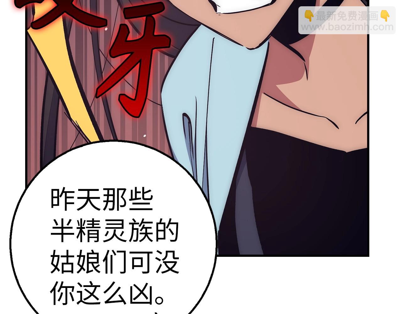 第39话 结束一切170
