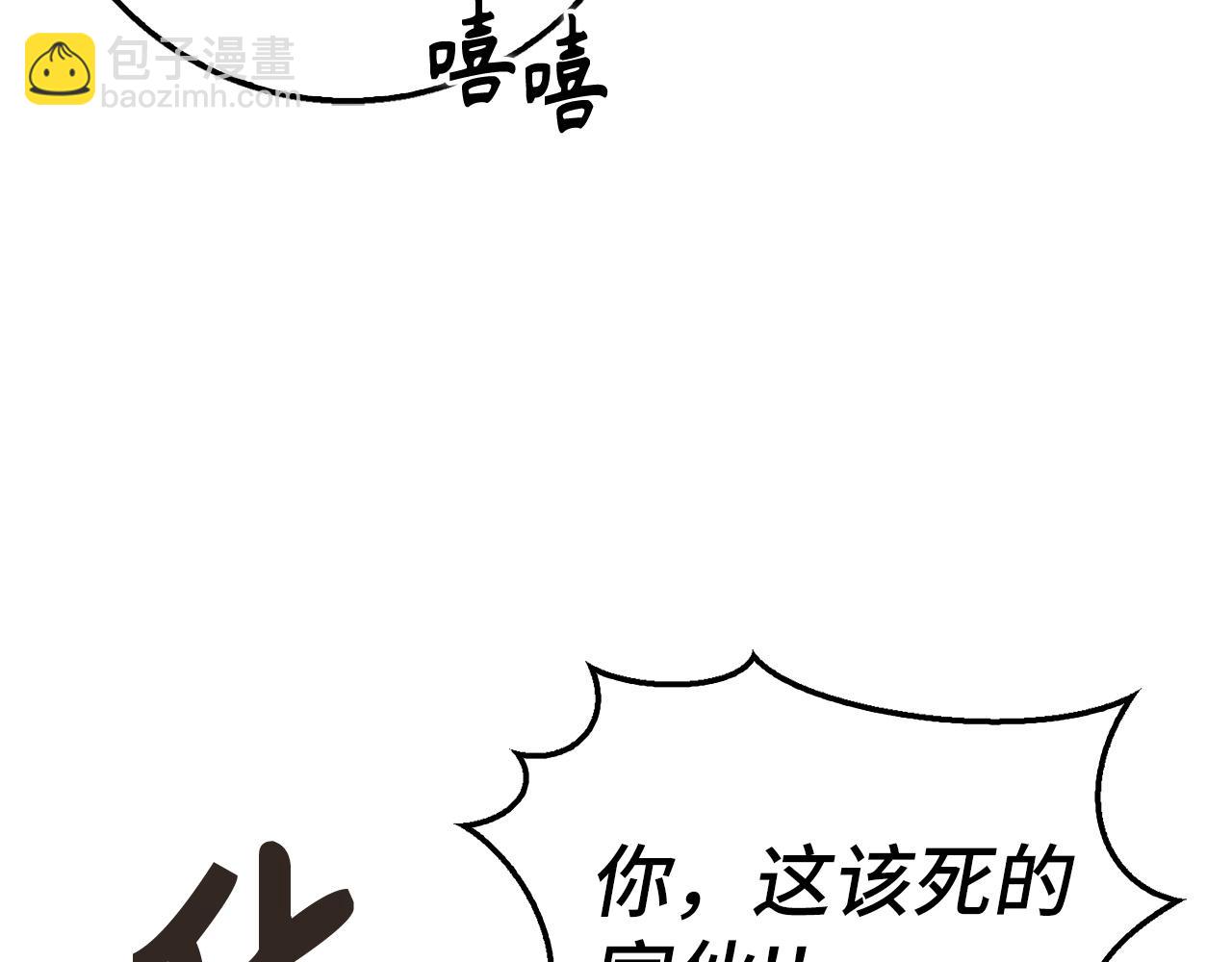 第39话 结束一切171