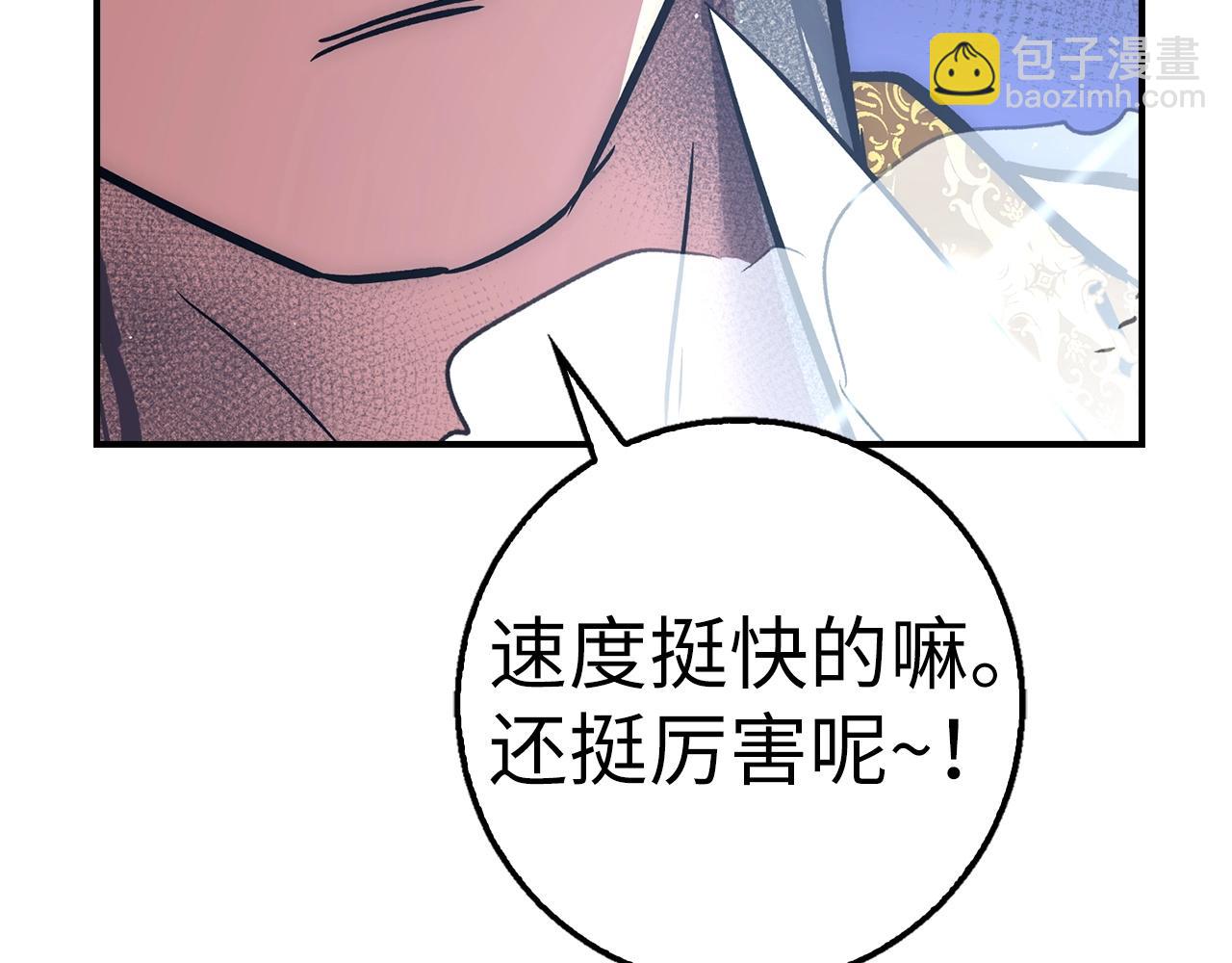 第39话 结束一切179