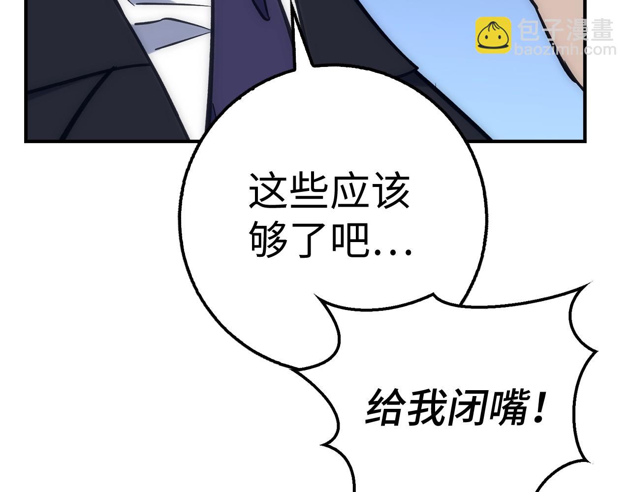 第39话 结束一切18