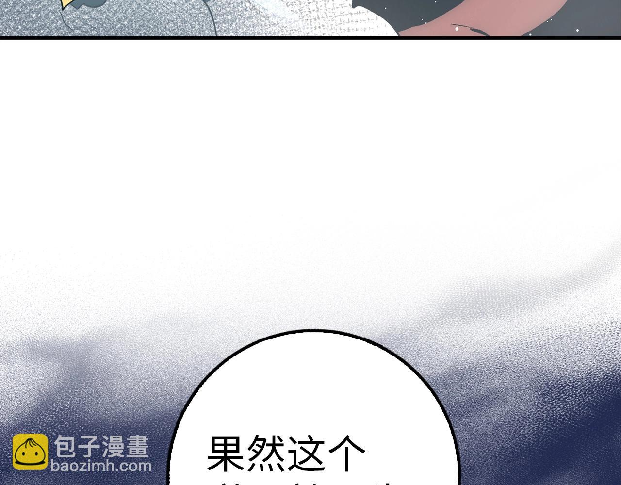 第39话 结束一切182