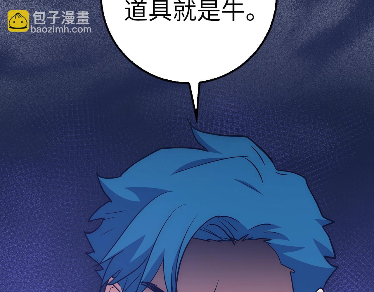 第39话 结束一切183
