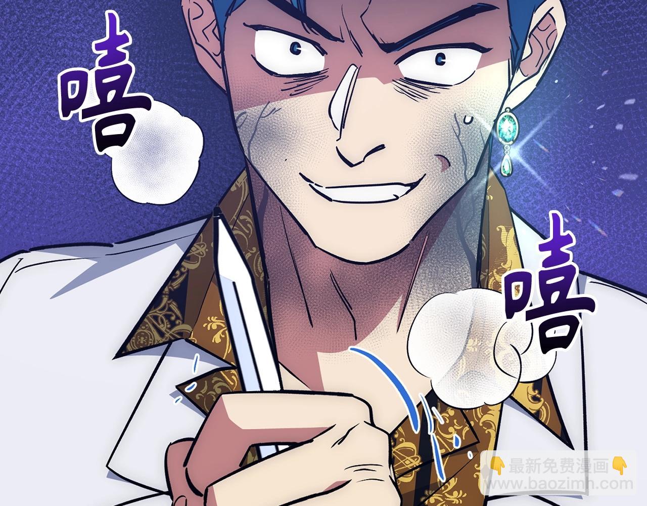 第39话 结束一切184