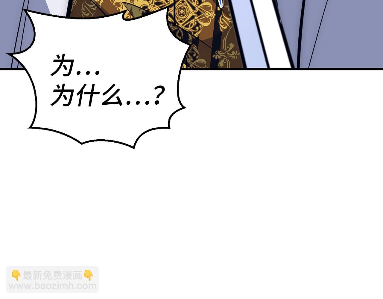 第39话 结束一切186