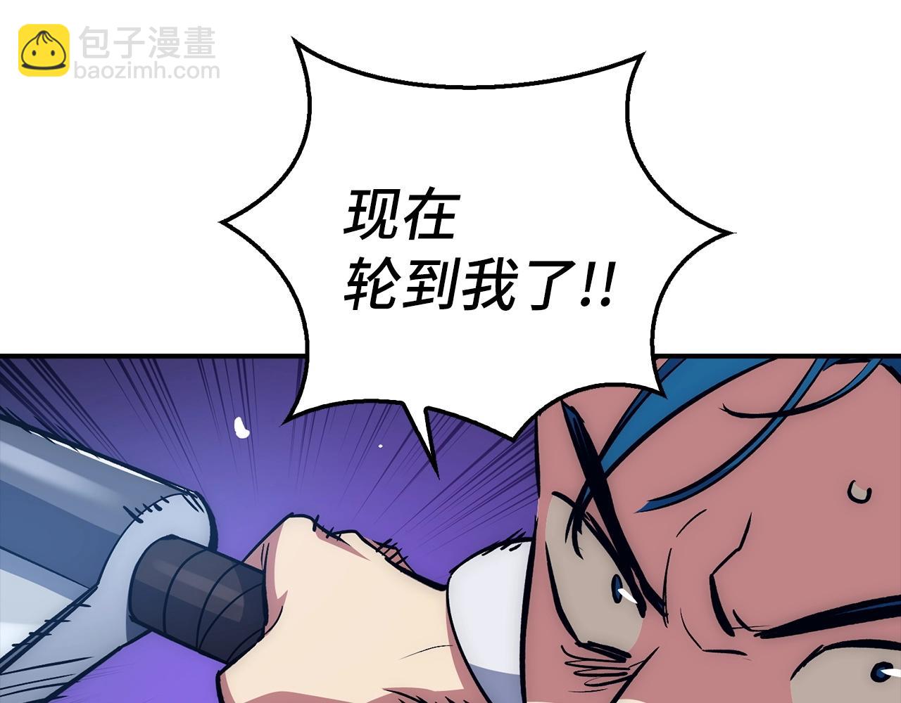 第39话 结束一切187