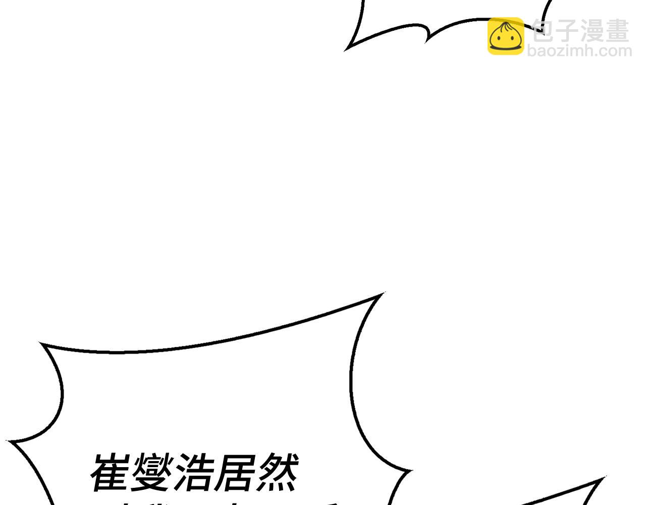 第39话 结束一切19