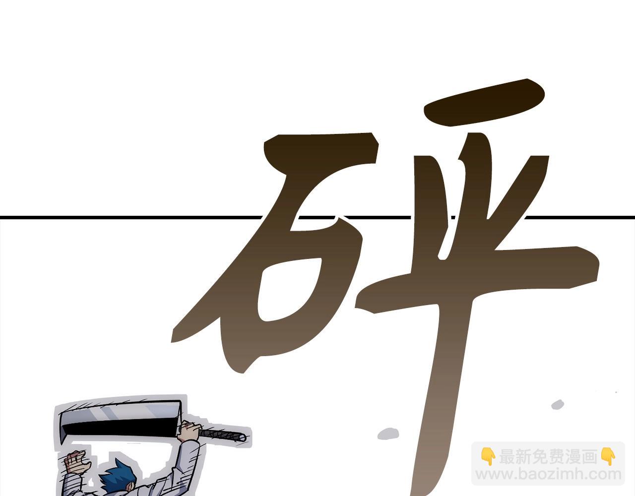 第39话 结束一切191