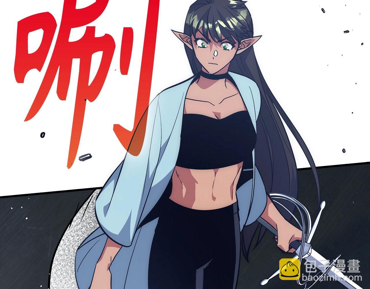第39话 结束一切196