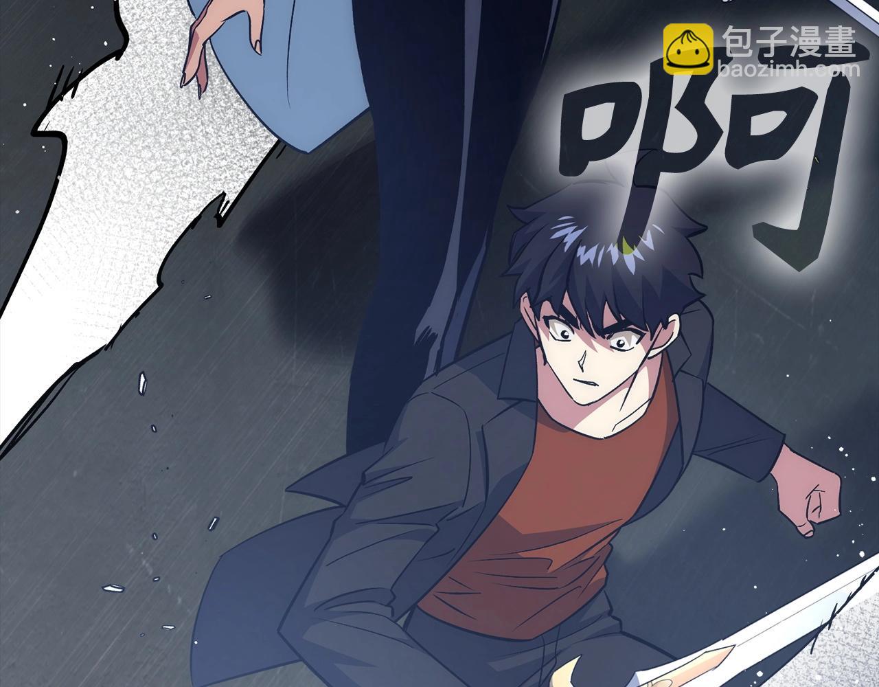 第39话 结束一切197