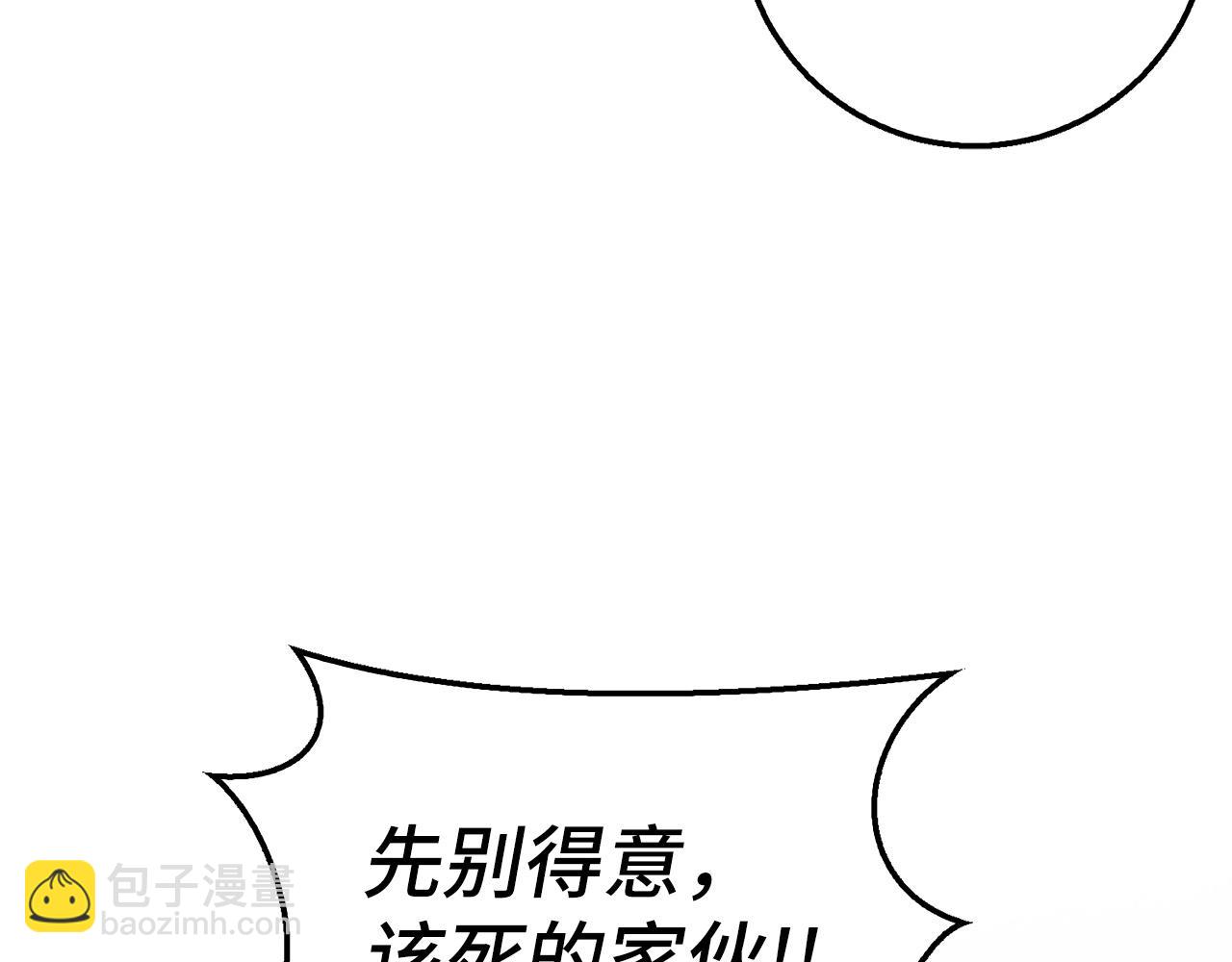 第39话 结束一切202