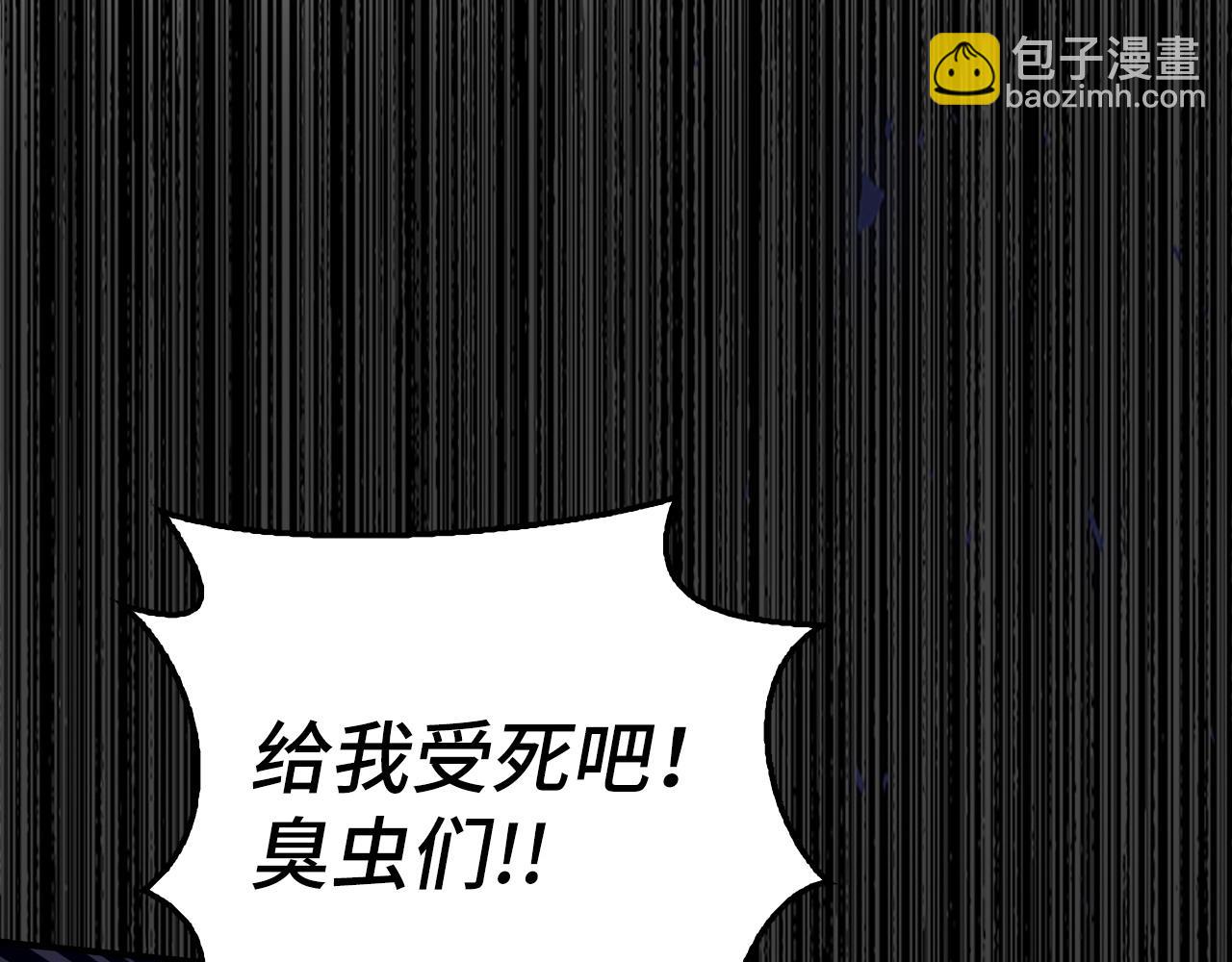 第39话 结束一切204