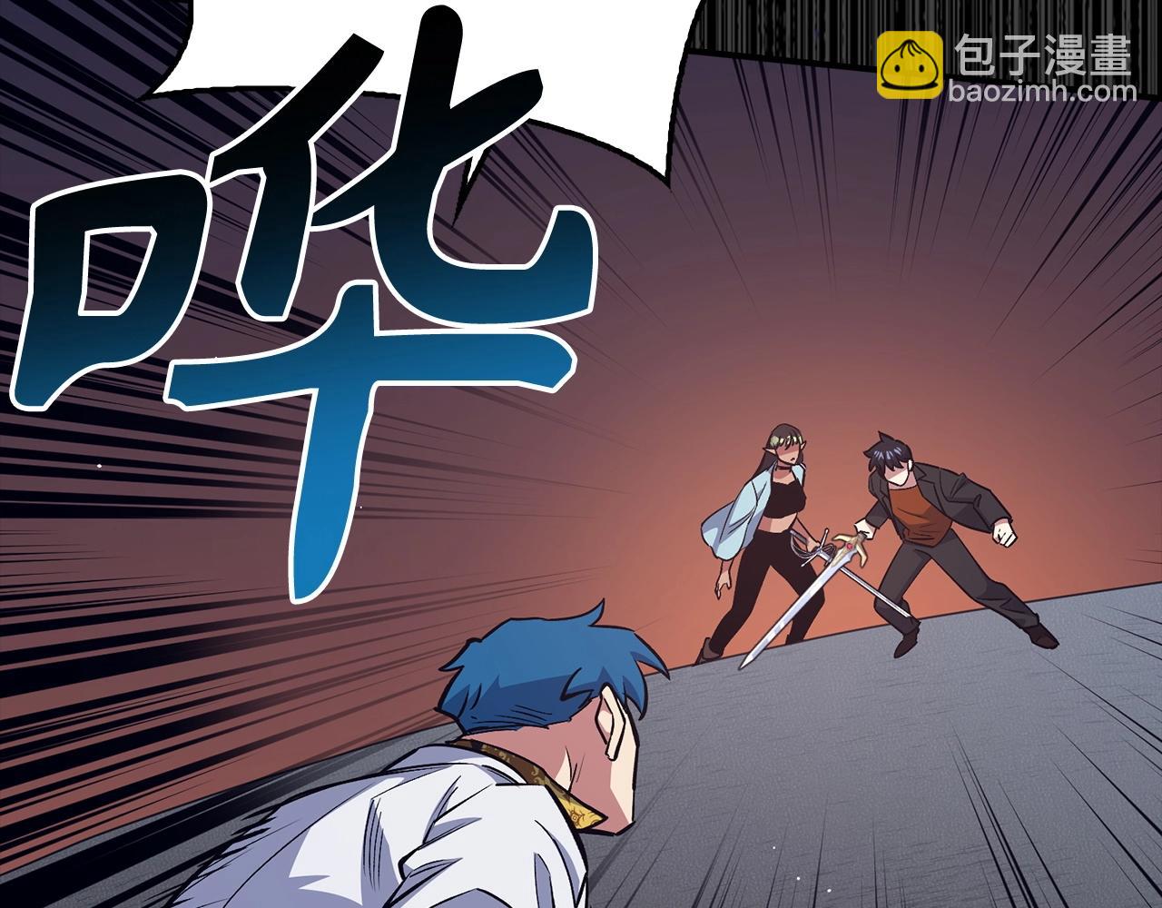 第39话 结束一切205