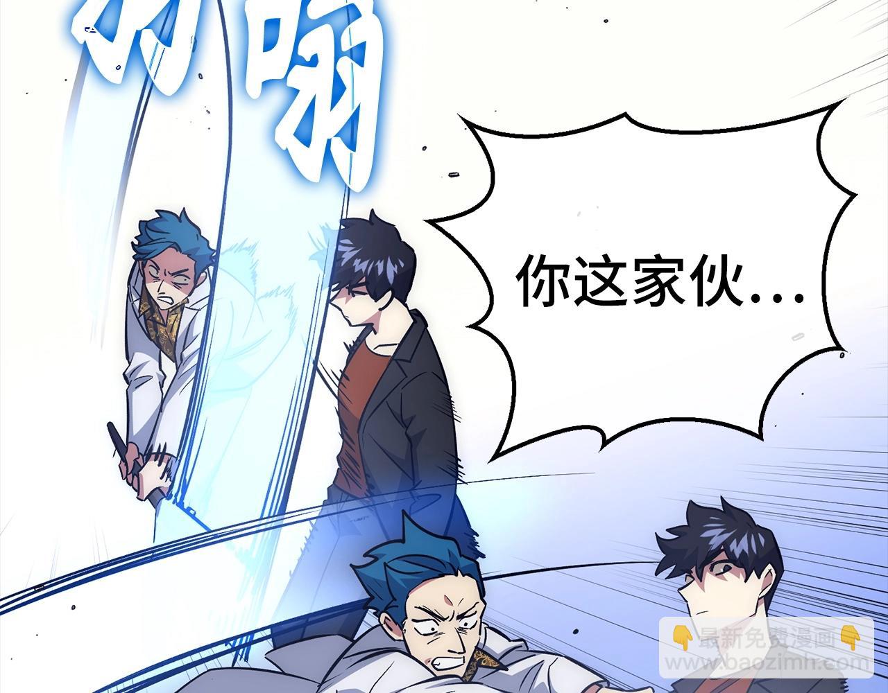 第39话 结束一切212