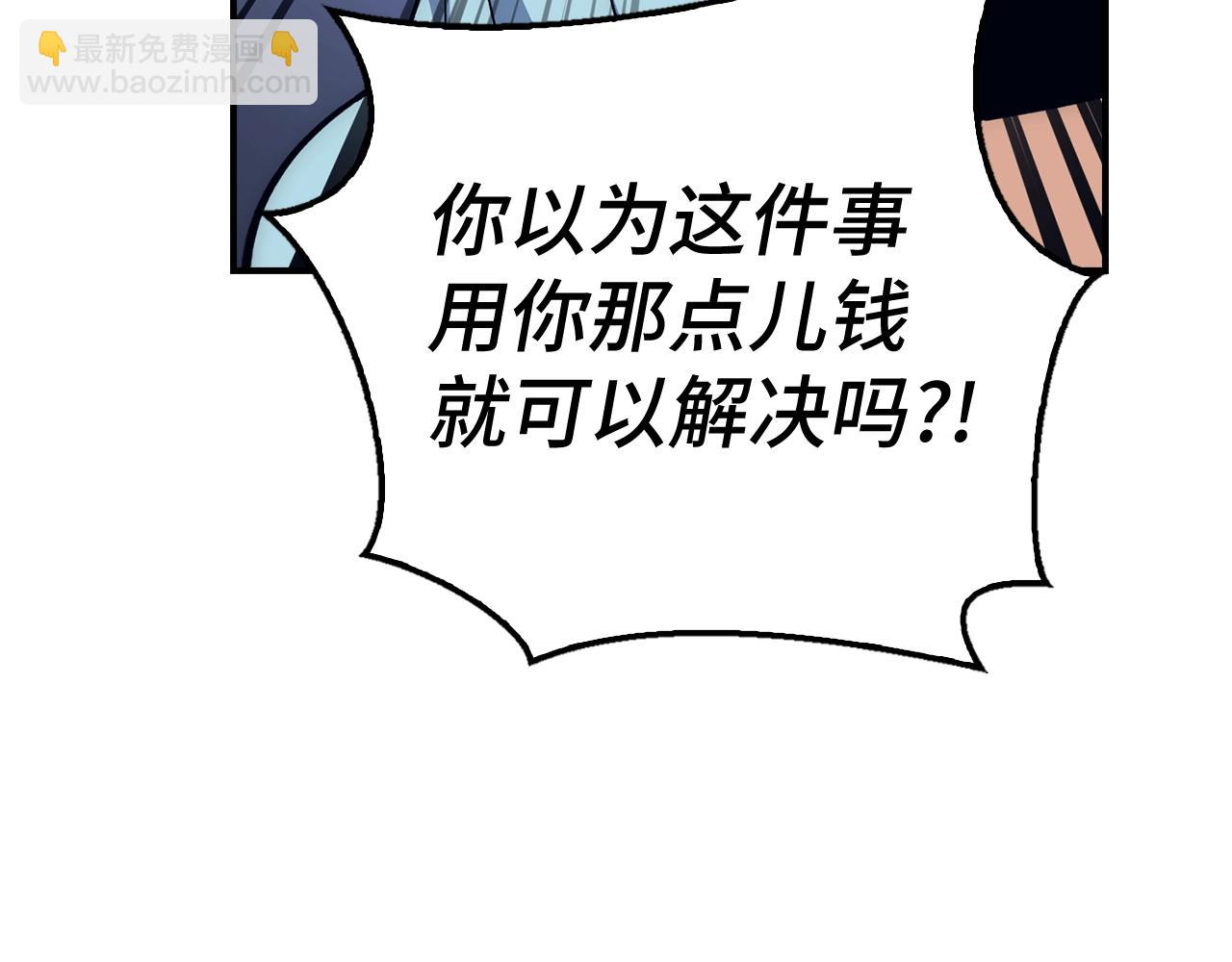 第39话 结束一切22