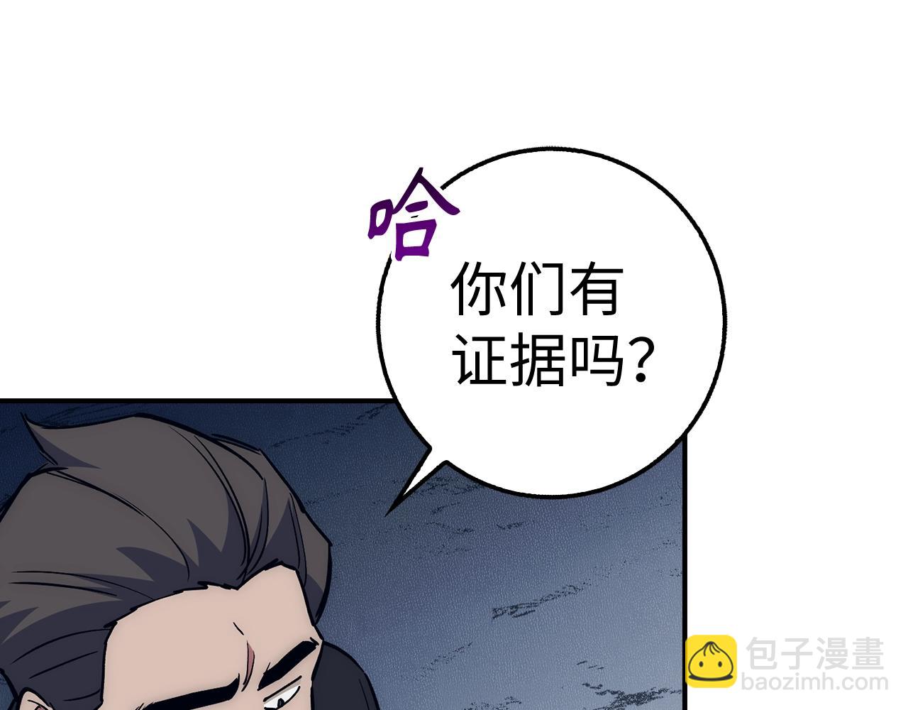 第39话 结束一切23