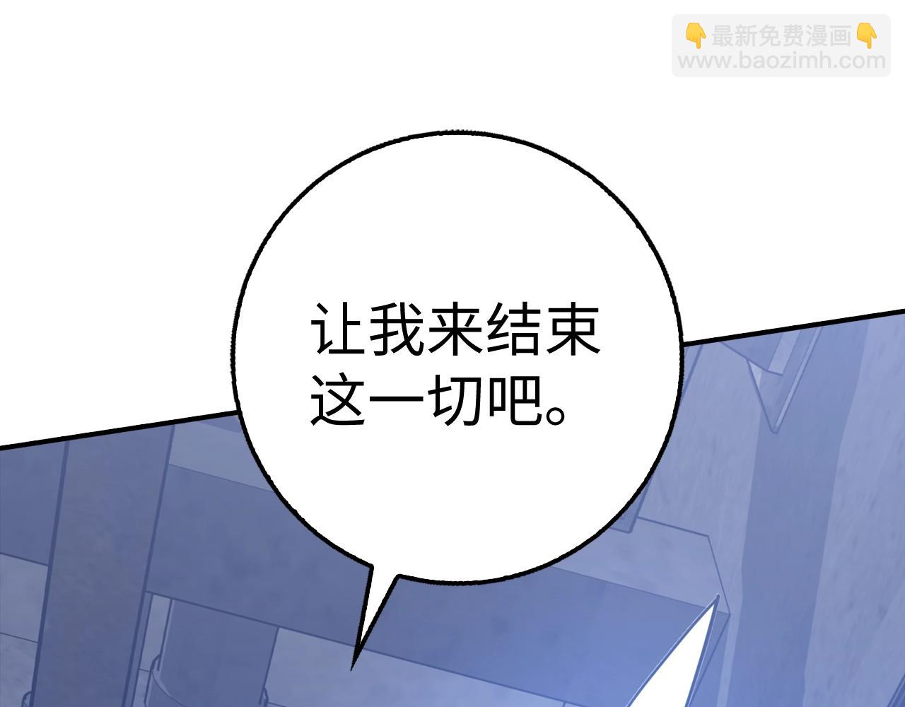 第39话 结束一切243