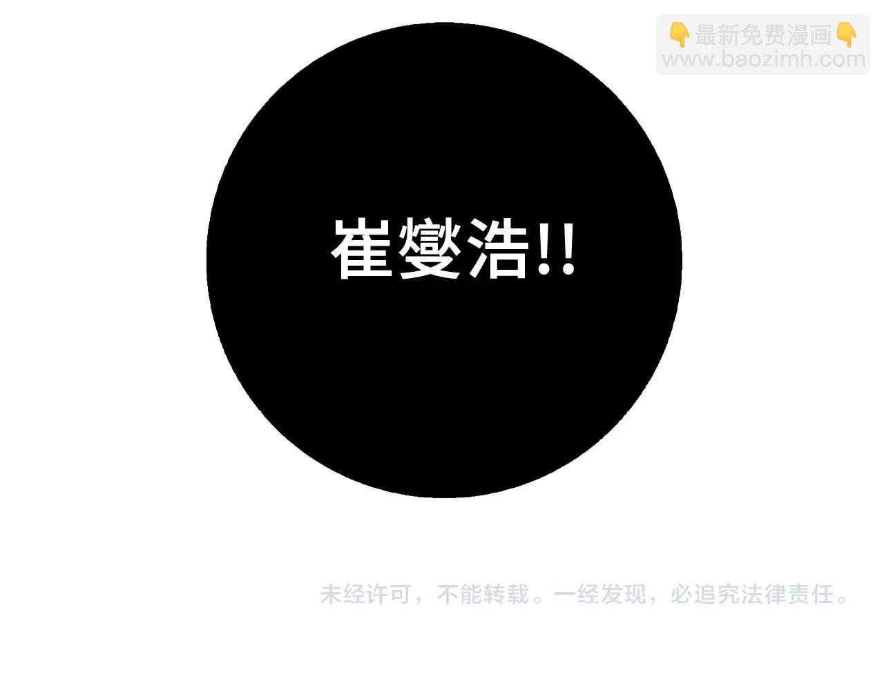 第39话 结束一切249