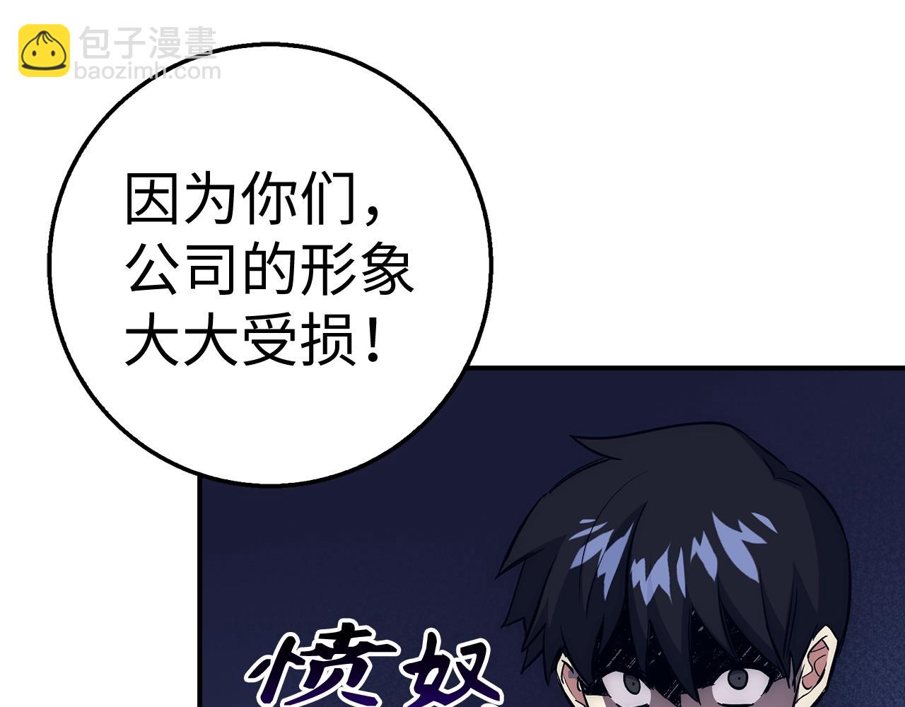 第39话 结束一切26