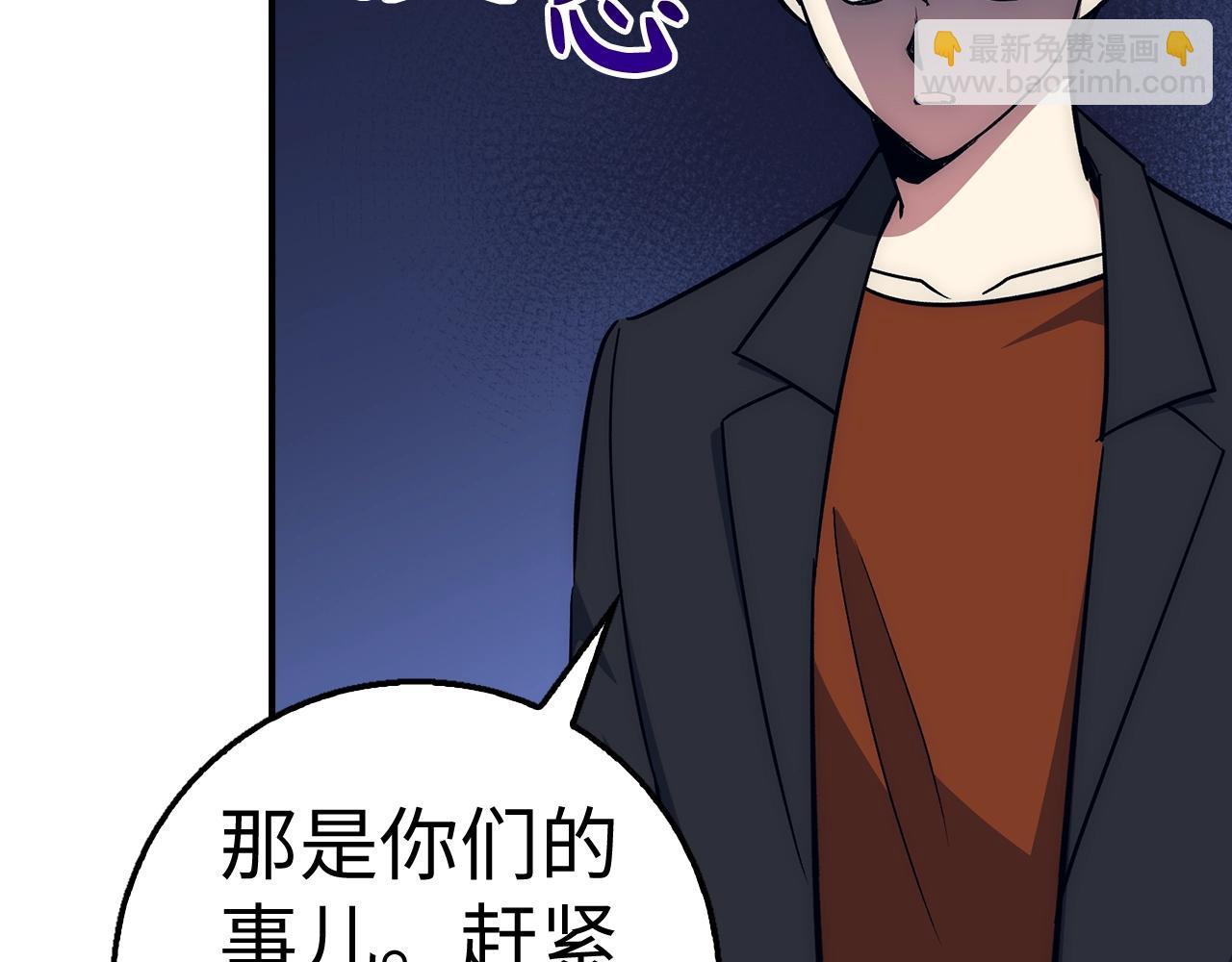 第39话 结束一切27