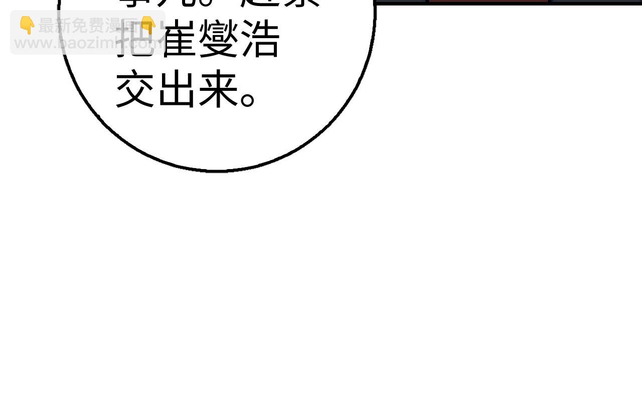 第39话 结束一切28