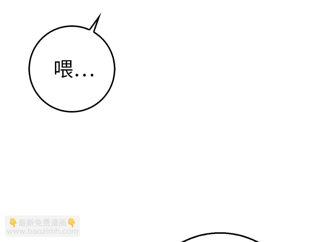 第39话 结束一切30