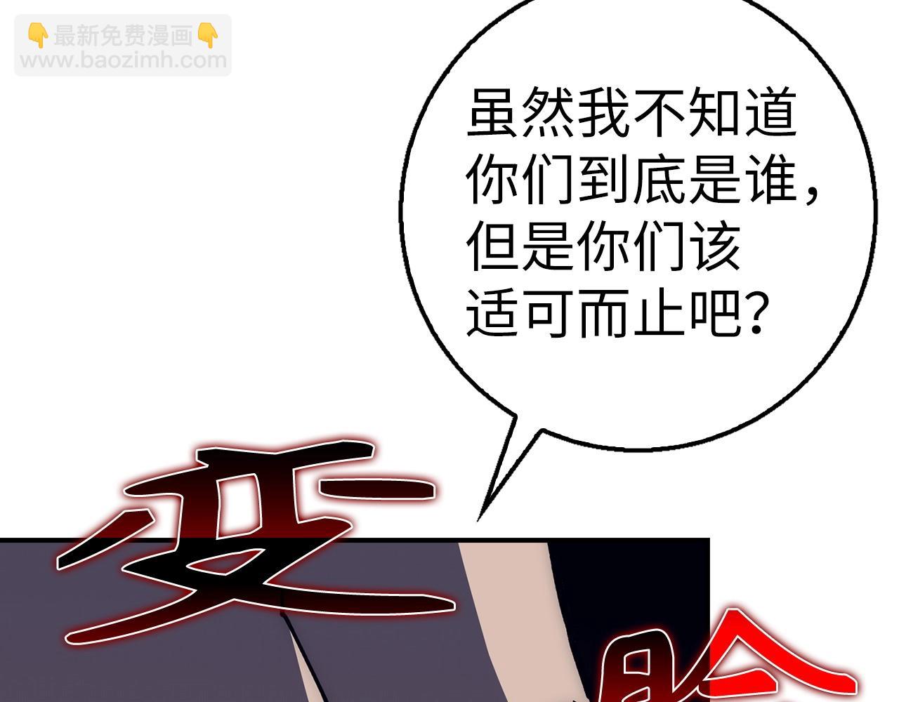 第39话 结束一切31