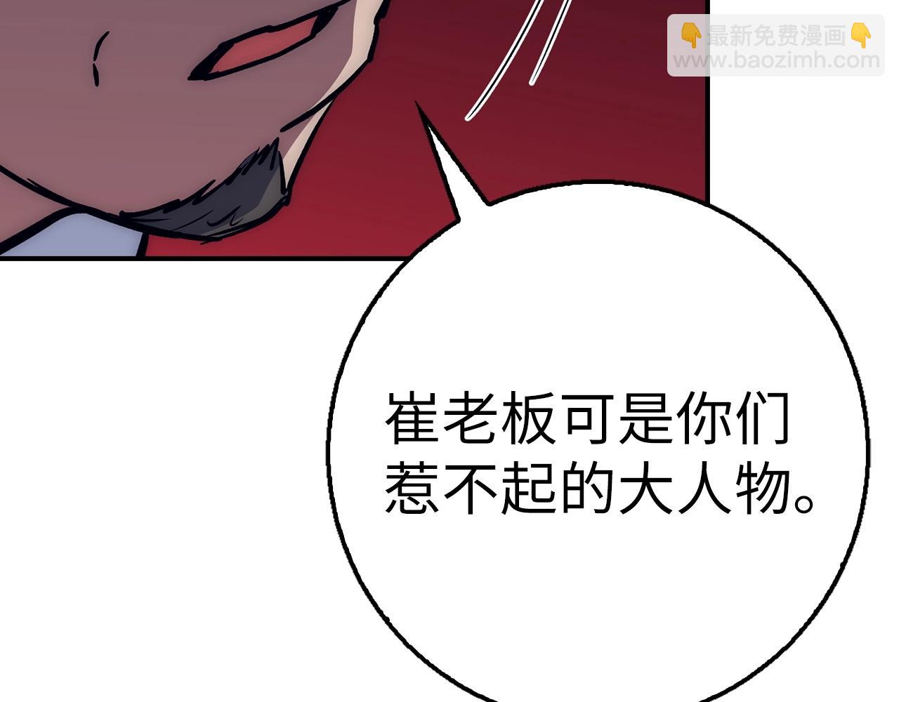 第39话 结束一切33