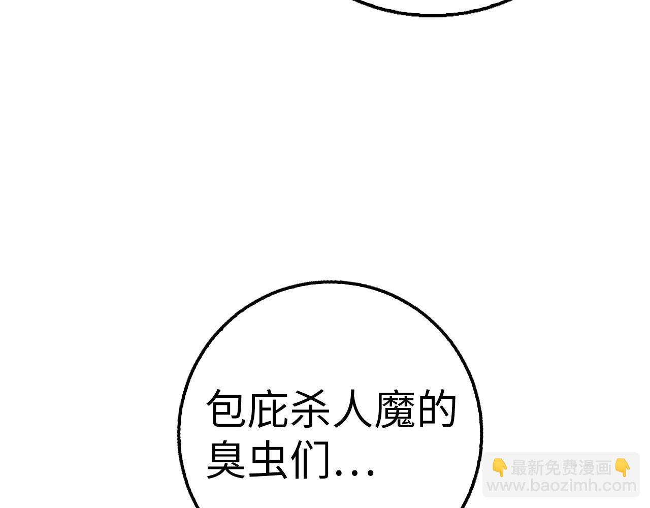 第39话 结束一切34