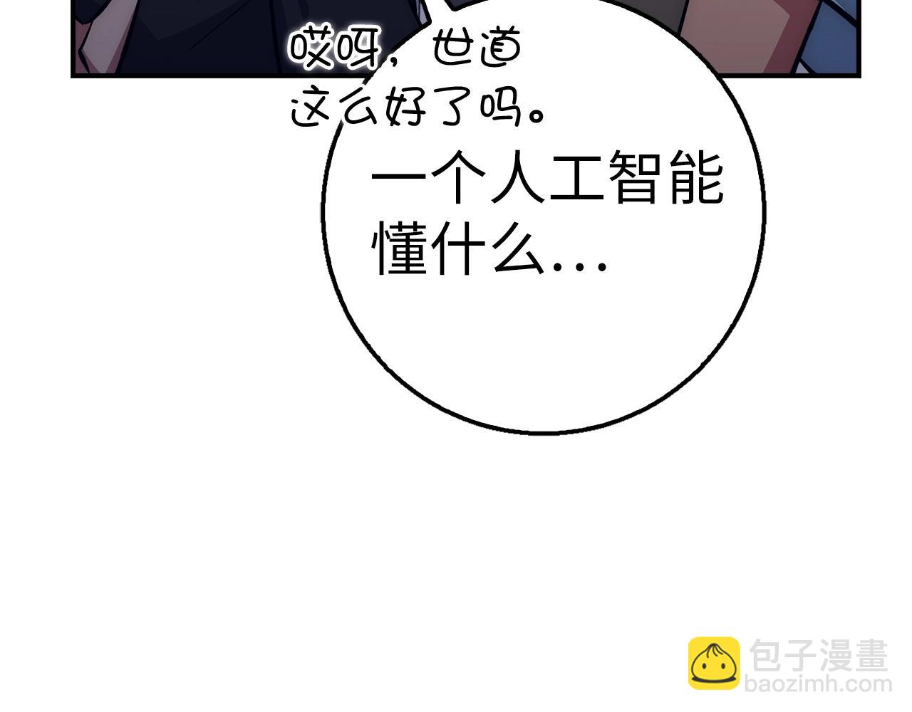 第39话 结束一切37