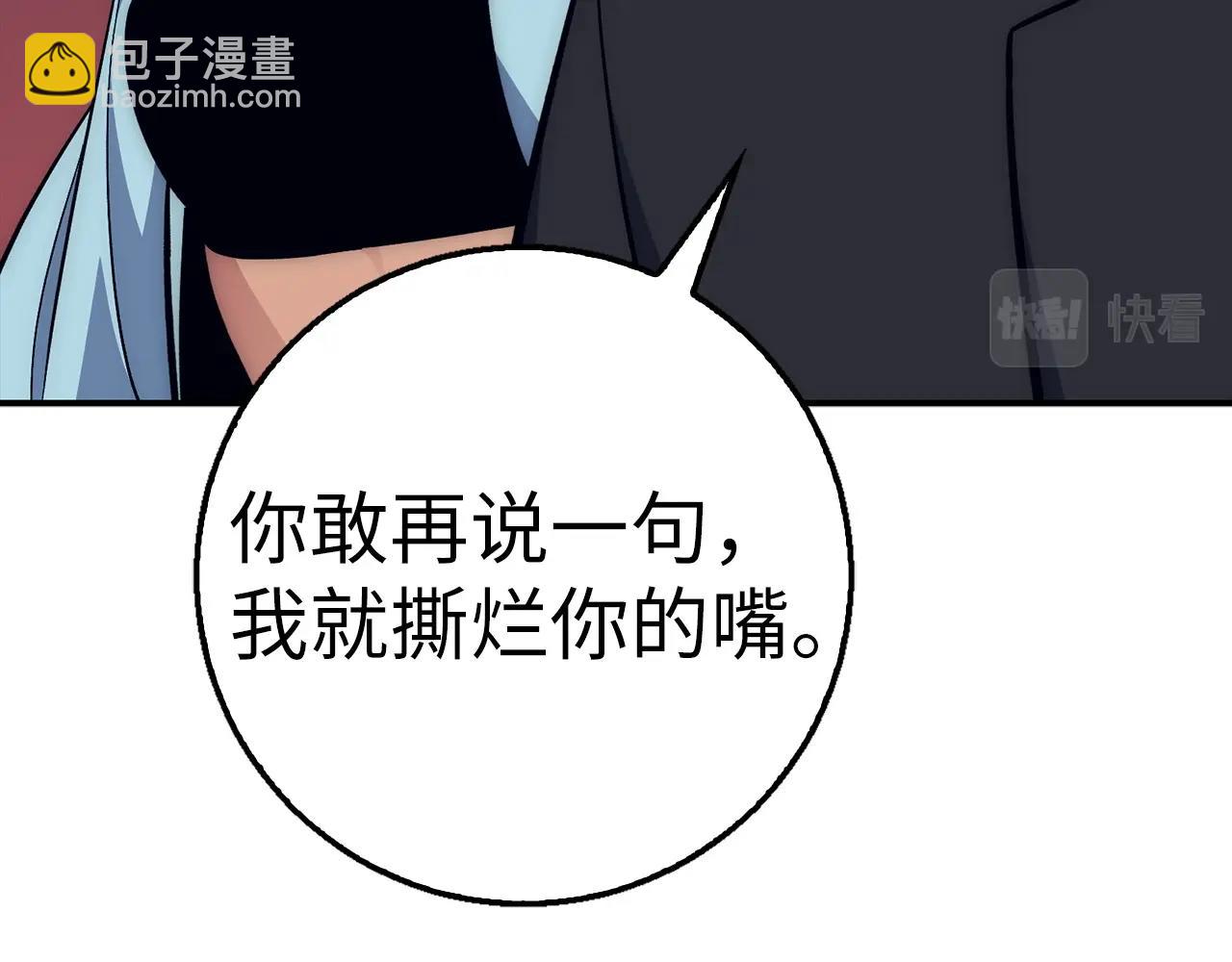 第39话 结束一切41