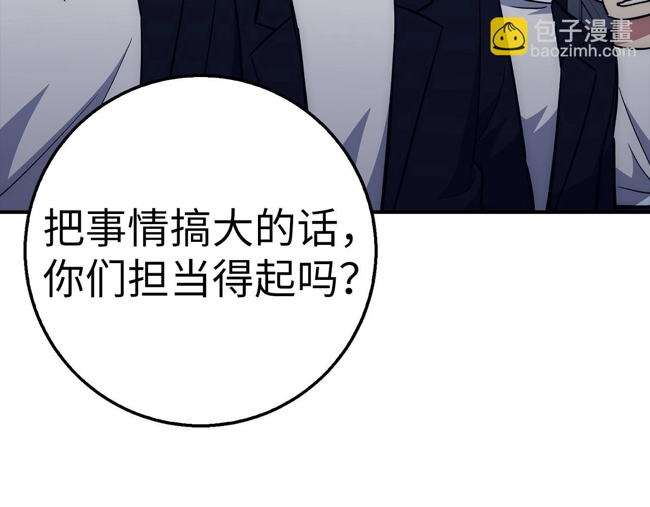 第39话 结束一切44