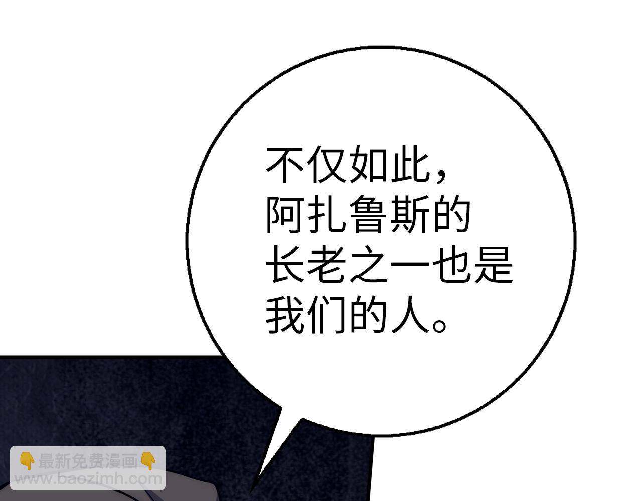 第39话 结束一切46