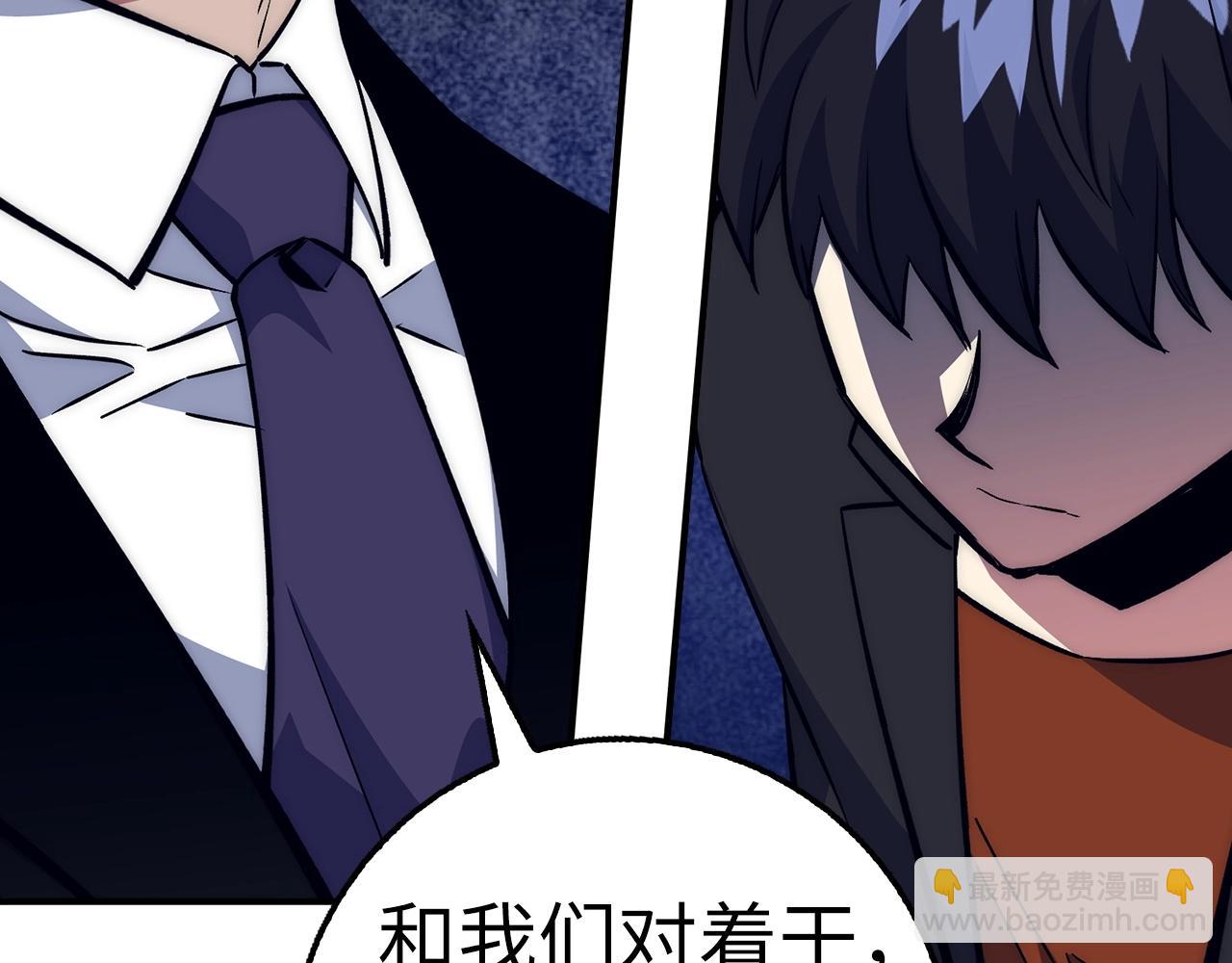 第39话 结束一切48