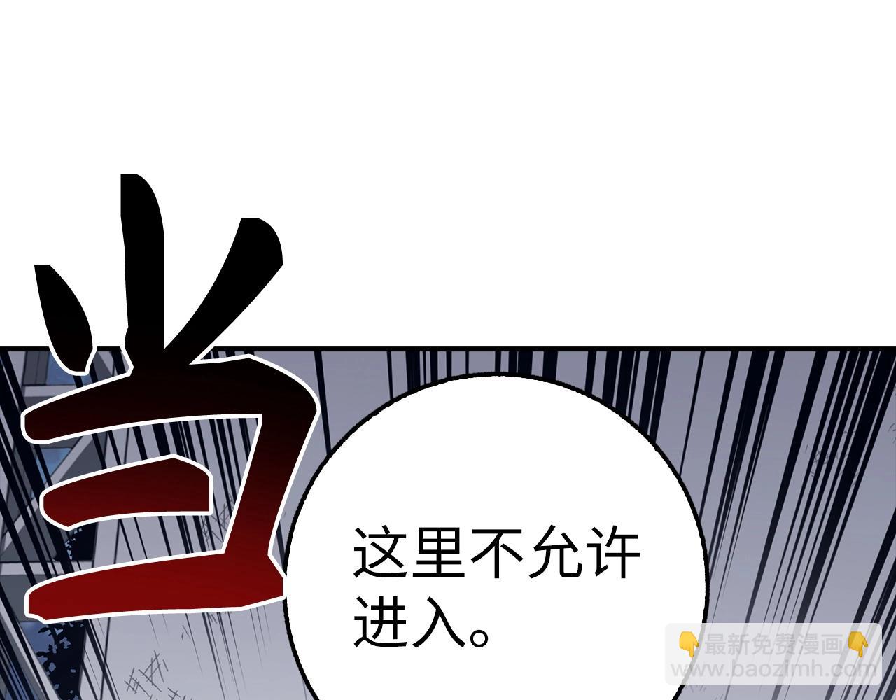 第39话 结束一切5