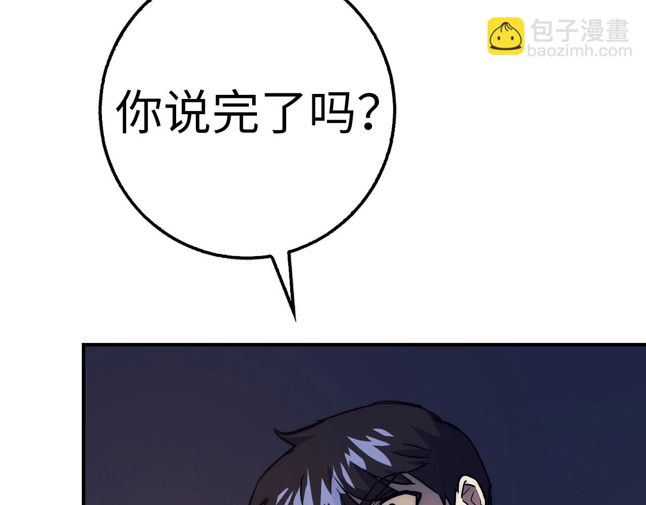 第39话 结束一切55