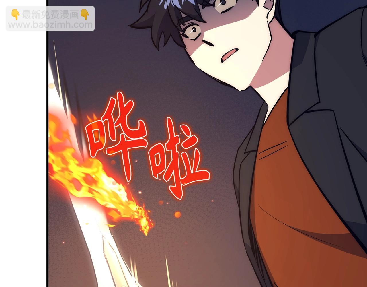 第39话 结束一切56