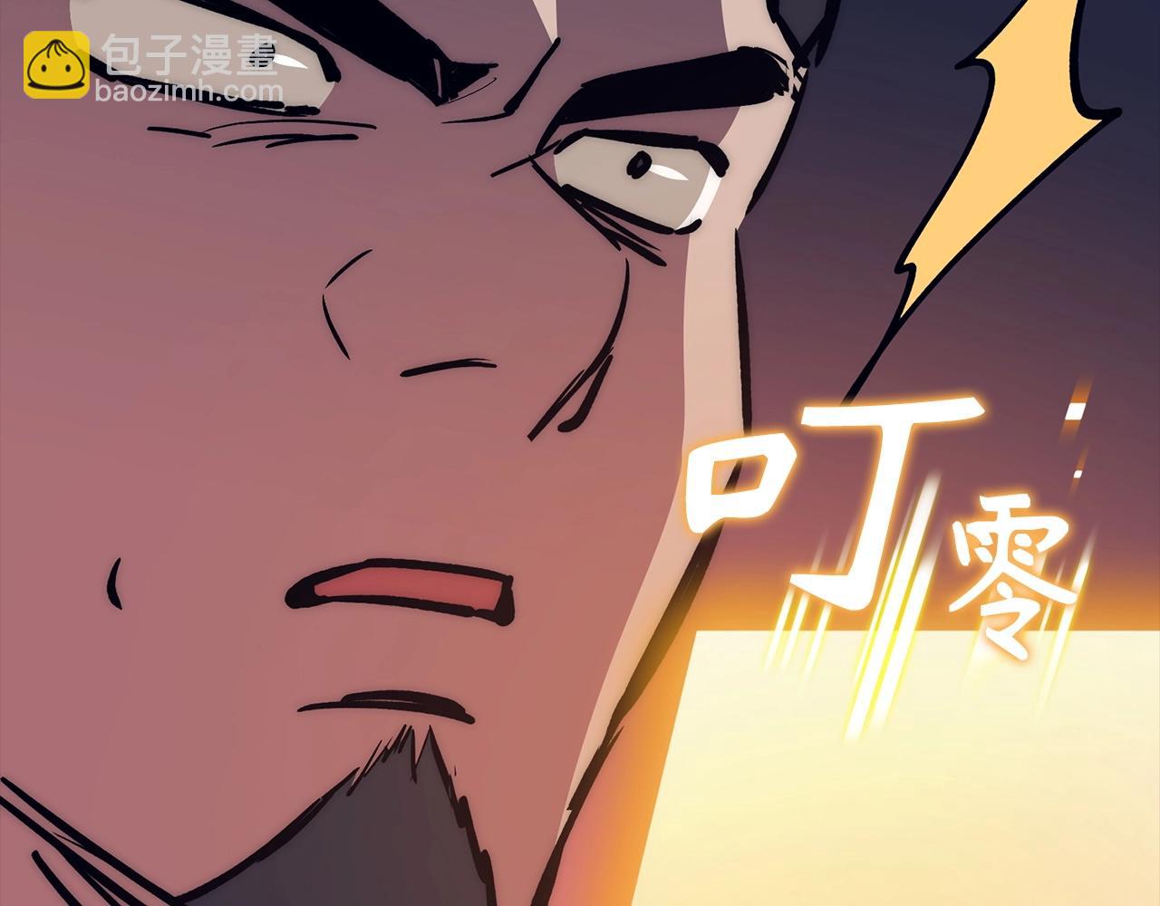 第39话 结束一切59
