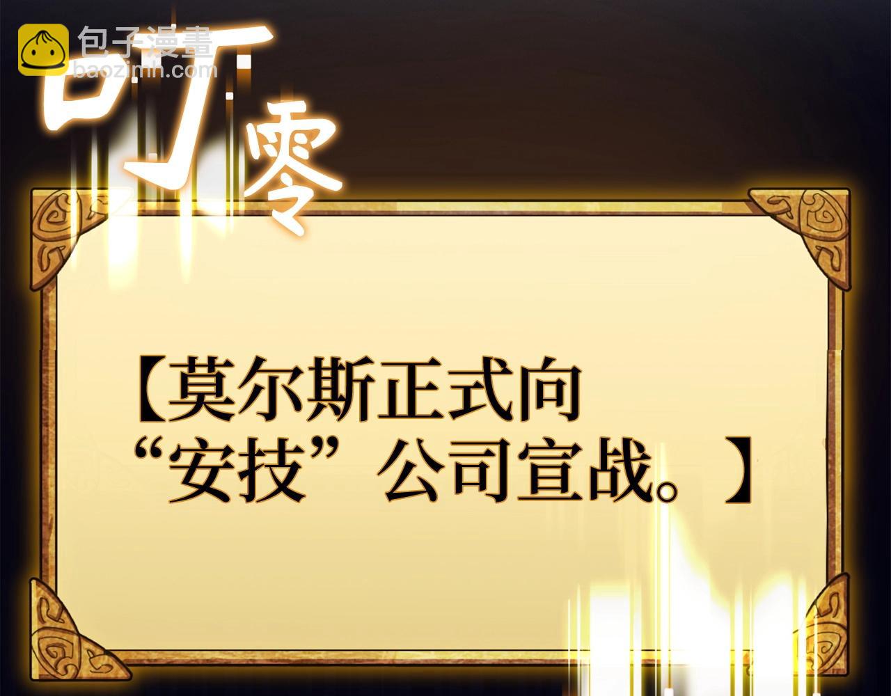 第39话 结束一切61
