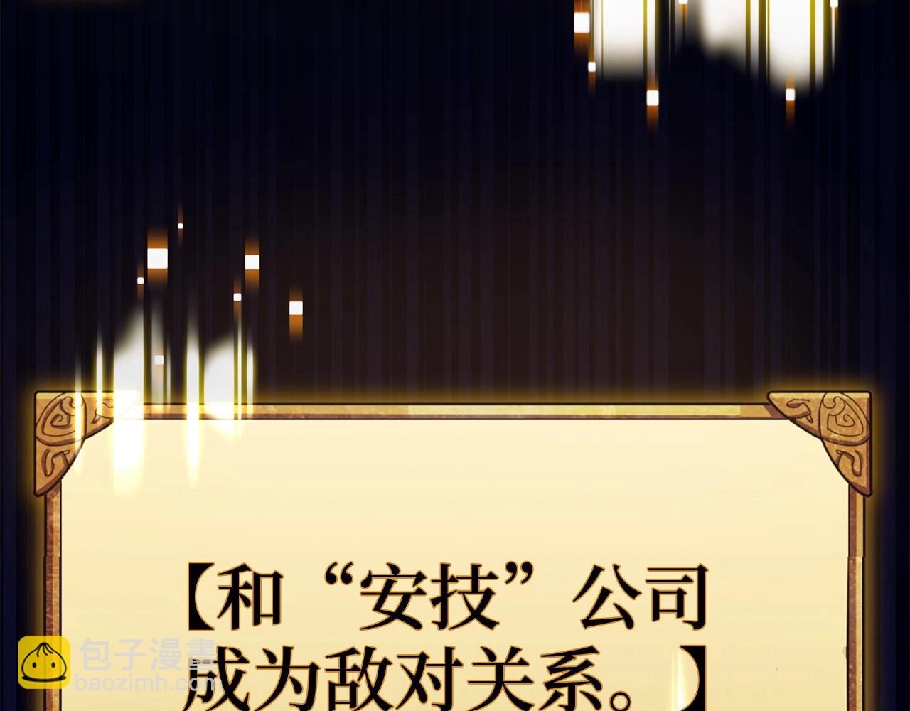 第39话 结束一切62