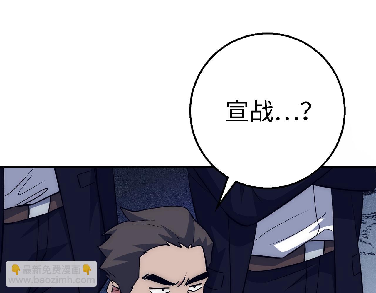 第39话 结束一切65