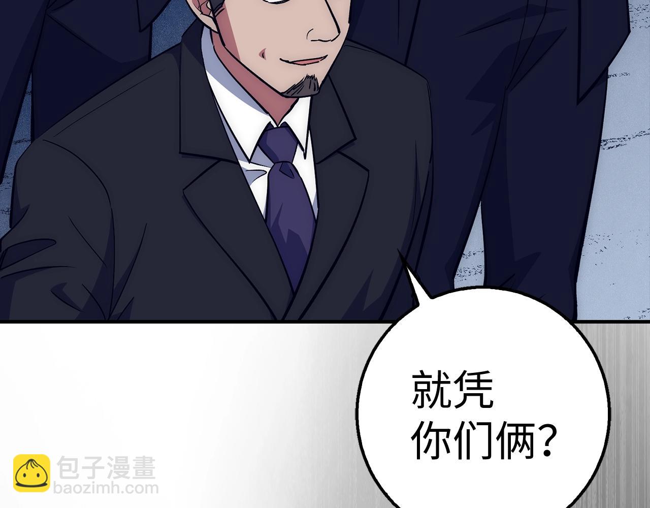 第39话 结束一切66