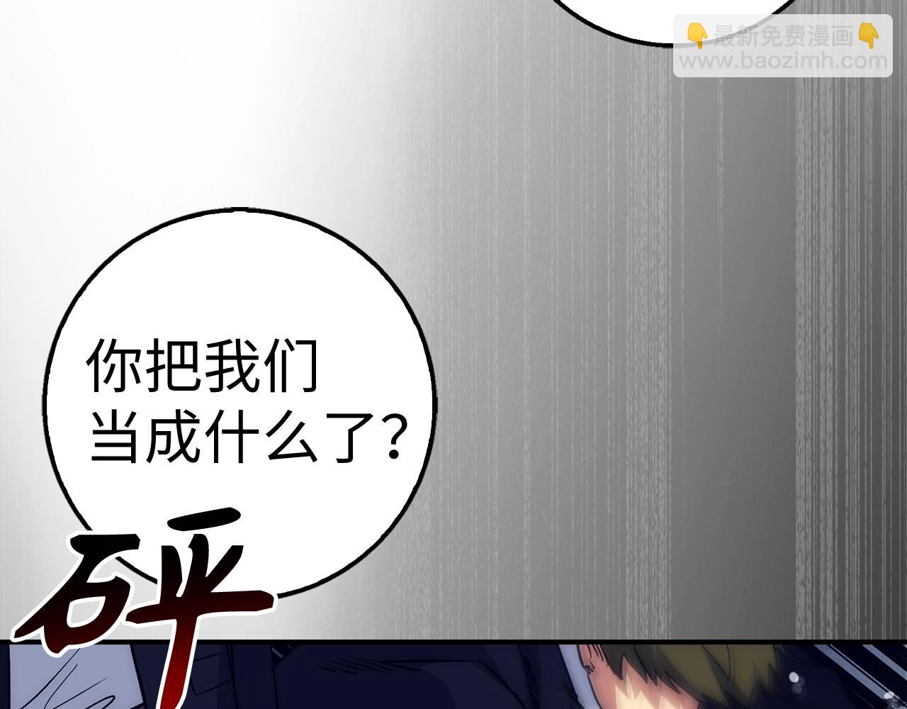 第39话 结束一切67
