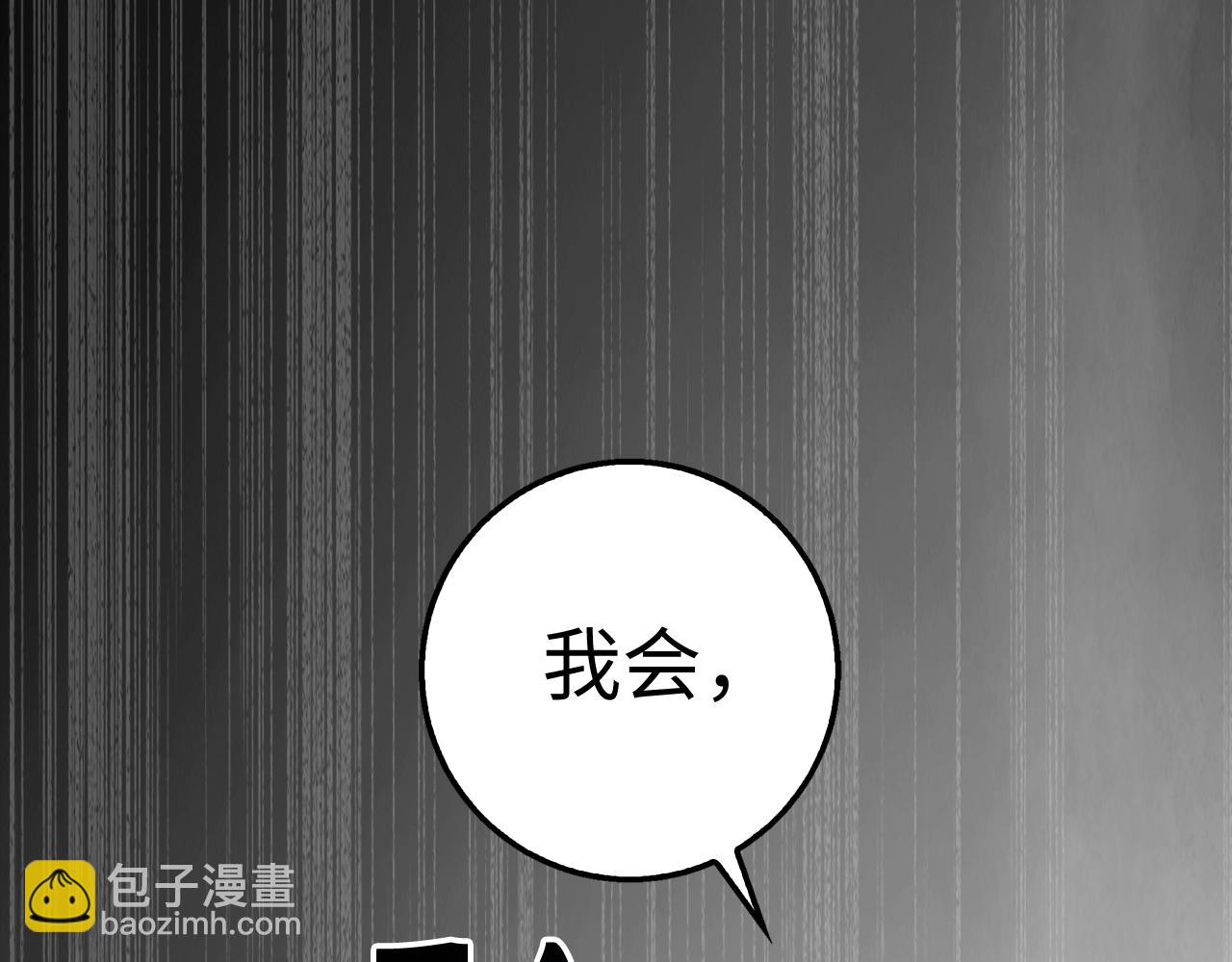 第39话 结束一切76