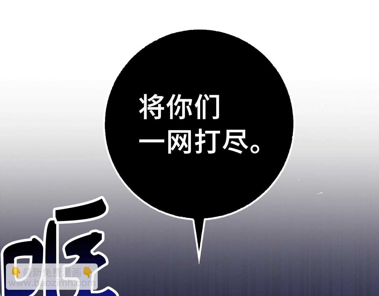 第39话 结束一切79