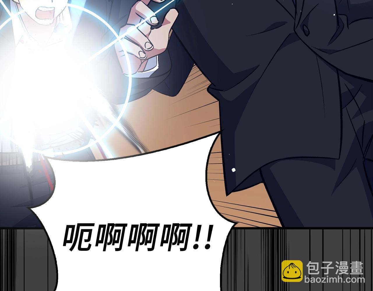 第39话 结束一切90
